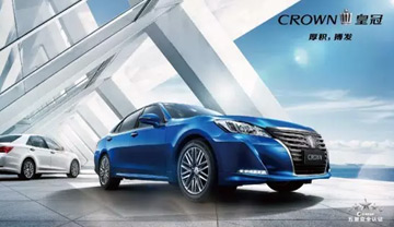 全新CROWN皇冠2.0T+运动版